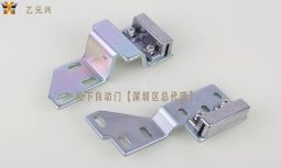 松下自動(dòng)門(mén)皮帶連接件 松下自動(dòng)門(mén)皮帶連接件