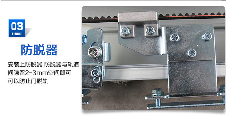 松下自動門(平移門)發(fā)動機(jī)裝置部件 松下自動門(平移門)發(fā)動機(jī)裝置部件